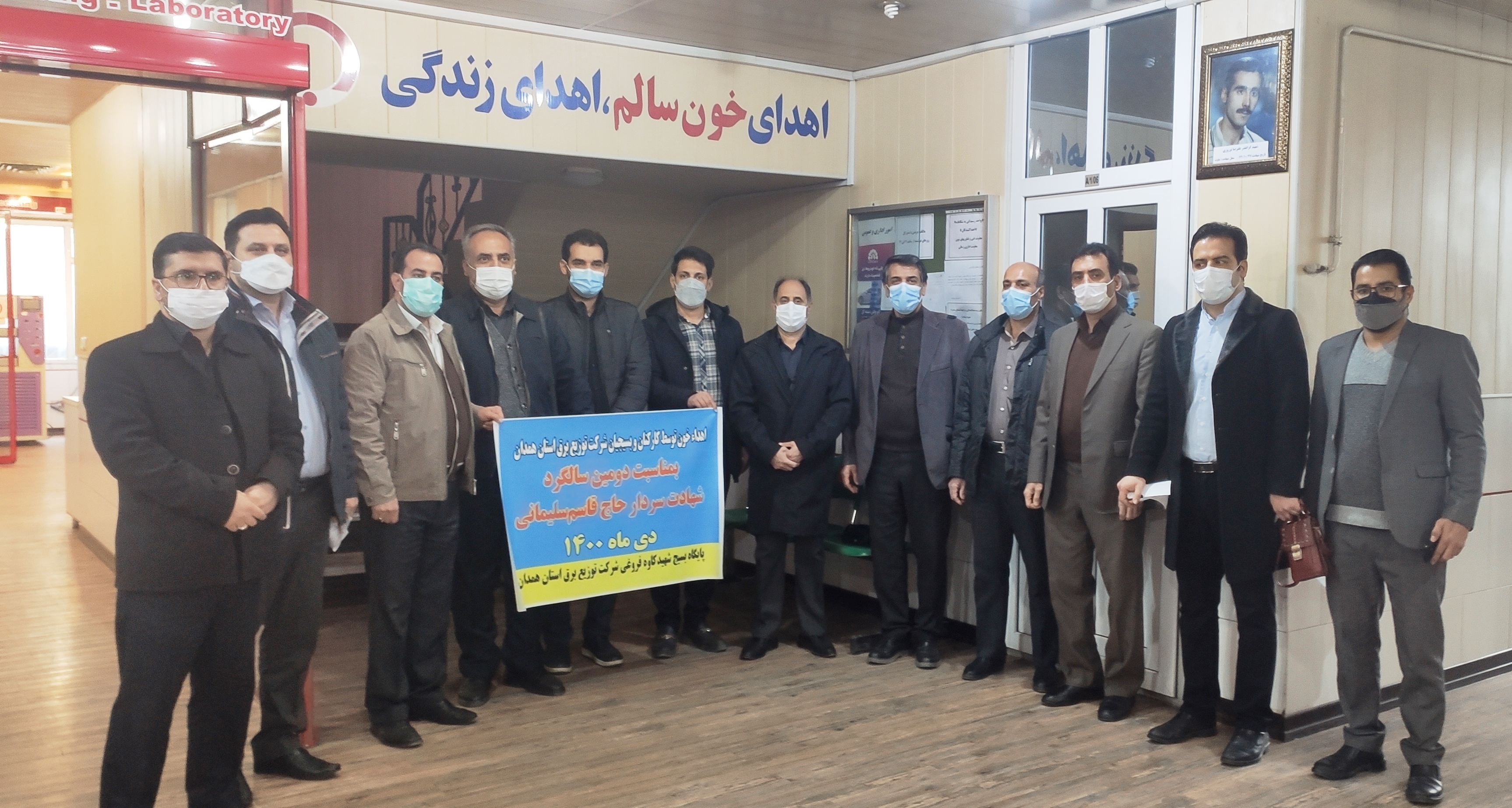 اهدای خون بسیجیان شرکت توزیع برق استان همدان به مناسبت سالگرد شهید سلیمانی