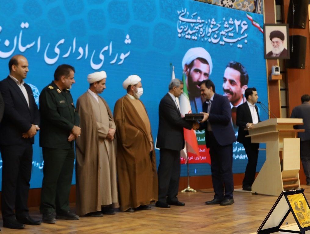 کسب رتبه برتر شرکت توزیع نیروی برق استان همدان در جشنواره شهید رجایی