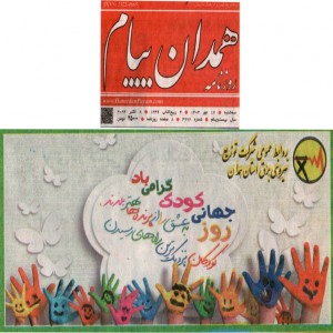 مهر 1403